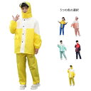 【送料無料】梅雨 セットアップ セパレートカバー 男の子 自転車 アウトドア 子供用 撥水 キッズ レインコート 上下セット アウトドア