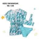 【送料無料】水着 女児 ベビー水着 プリンセス キッズ ジュニア ガールズ 女の子 水着 キッズ セパレート 子供 キッズ 3点セット 子供水着