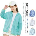 【送料無料】マウンテンパーカー ラッシュガード UVカット ジュニア ジャケット 女の子 子供 トップス フード付き ジップアップパーカー