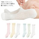 【送料無料】靴下 ベビー 3枚セット 夏 春 キッズ 子供用靴下 3足セット 赤ちゃん 新生児 ソックス ハイソックス ロング 男の子女の子