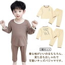 【送料無料】ジュニア 上下セット 2枚セット ベビー 子供 ルームウェア スエット パジャマ 長袖 女児 キッズ 女の子 薄い 夏 男の子 寝間着