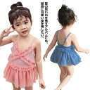 【送料無料】こども 水遊び ジュニア ワンピース風 フリル タンキニ 水着 キッズ かわいい スイムウェア 女の子 練習用 ベビー(4)