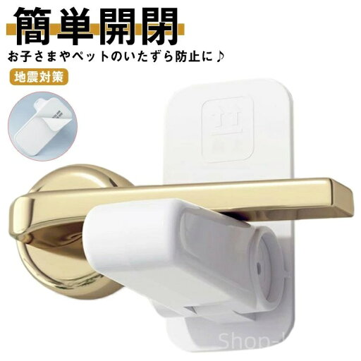 【送料無料】赤ちゃん用品 雑貨 安全ロック 簡単開閉 ドアストッパー ストッパー セーフティグッズ ベビーロック ドア 料無ベビーガード 【送料無料】赤ちゃん用品 雑貨 安全ロック 簡単開閉 ドアストッパー ストッパー セーフティグッズ ベビーロック ドア 料無ベビーガード