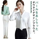 【送料無料】レディース 長袖ブラウス 春 シフォン ブラウス シャツ パール トップス 袖ギャザー スーツ インナー セレモニー ゆったり