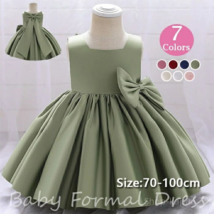 【送料無料】ベビードレス ベビーカレン発表会ドレス 赤ちゃん女児 ドレス 子供 ドレス フォーマルドレ..