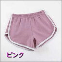 【送料無料】ショートパンツ レディース ヨガウェア ランニング スポーツ アウトドア ヨガパンツ ホットパンツ ルームウェア グレー グリーン