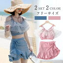 【送料無料】レディース 海 フレア ワンピース ふわふわ ワイヤー ファション 女の子 ホルターネック 可愛い2点セット