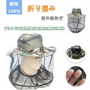 【送料無料】サンハット 男性 アウトドア UV あご紐付き 紫外線 大きいサイズ 飛ばない 折りたたみ ゴルフ 遠足 通気性 日差し対策 虫よけ