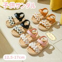 【送料無料】3色選択 ギフト プレゼント 上履き サマーサンダル マジックテープ サンダル ガールズ 女の子 靴 子供サンダル ベビー キッズ
