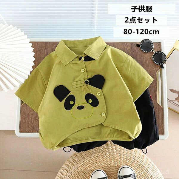 【送料無料】子供服 上着 ズボン パンダ 5size 簡単 スウェット スポーツウェア 柔軟 半袖 キッズ服 女..