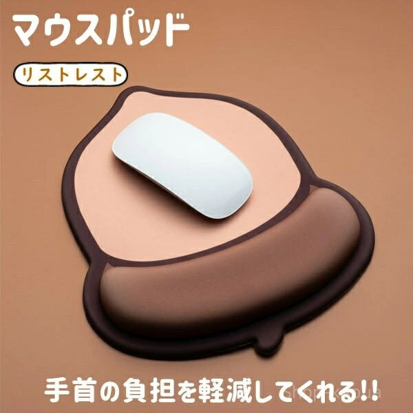 【送料無料】マウスパッド 手首の負担を軽減してくれる リストレスト 可愛い どんぐり 韓国 大人 女性 女の子 女性用 クッション 柔らかい