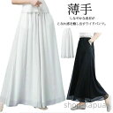 シフ 袴パンツ ロングパンツ ポケットあり キュロット ウエストゴム 大きいサイズ ボトムス スカーチョ スカンツ 体型カバー レデイース ワイドパンツ フレアパンツ パンツ