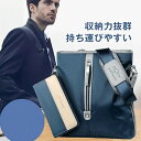 【送料無料】社会人 ブラック ブルー 学生 大人 男性 肩掛け 通学 通勤 かばん カバン バッグ おしゃれ 軽い シンプル メンズ 大容量 撥水(4)