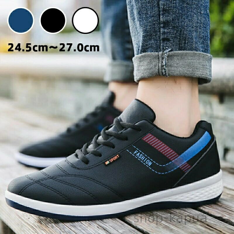 【送料無料】おしゃれ 人気 スニーカー ウォーキング 散歩 ウォーキングシューズ レジャー スニーカー 靴 シューズ 厚底 メンズ スニーカー メンズ