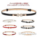 【送料無料】ベルト レディース おしゃれ ジュエリー フェイクレザー ワンピース バックル 上品 ウエストマーク 結婚式 婦人 花 リボン フェイクパール ライ...