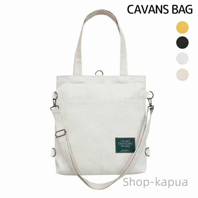 【送料無料】3way 帆布 斜めがけバッグ 無地 エコバッグ レディースバッグ おしゃれ 軽量 シンプル 大容量 通勤バッグ ハンドバッグ 長さ調節可 お出かけ ママ 旅行 通学バッグ 3中学生(4)