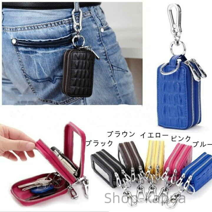 【送料無料】スマートキー キーケース