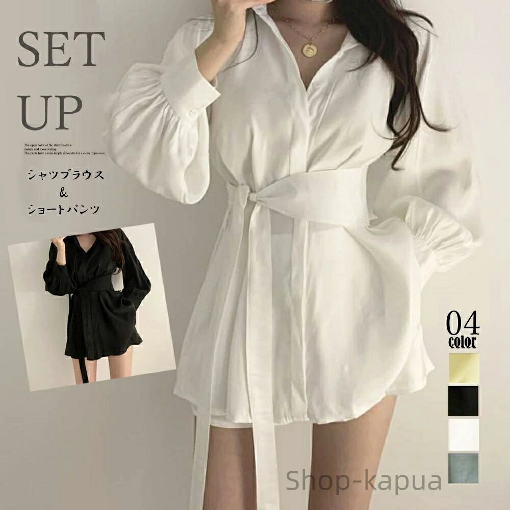 【送料無料】ップ レディース 春夏 シャツ 韓国 長袖シャツブラウス ショートパンツ 2点セット きれいめ ボリューム袖 カーディガン パフスリーブ トップス