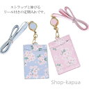 【送料無料】おしゃれ かわいい リール付き 2枚 IDケース ICカード カード入れ 定期入れ ケース リールパスケース パスケース レディース