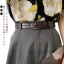【送料無料】柔らかい 耐久性 おしゃれ ウェスト調整 シンプル カジュアル PUレザー ユニセックス 細ベルト 女性用 レディース ベルト