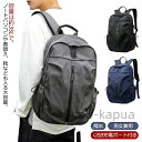 【送料無料】防災 通学 リュックサック アウトドア キャンプ 撥水 通勤 旅行バッグ 旅行 男女兼用 軽量 USB充電ポート付き 35L(4)