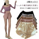 【送料無料】ランニング スポーツ ヨガ スウェットパンツ 吸汗 伸縮性 通気性 らかい 2枚セット! ルームパンツ 速乾 春 おしゃれ かわいい 夏 ルームウェア 部屋着 ワッフル ディース