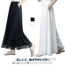 【送料無料】春 着痩せ ポケット付き パンツ 体型カバー ゆったり 袴パンツ きれいめ シアー パラッツォパンツ パンツ ズボン シフォン ボトムス 透け感 スカーチョ シフォンパンツ ツ