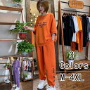 【送料無料】カジュアル ジャージ 部屋着 パーカー ロングパンツ トップス 上下セット スポーツウェア スウェットセット 春夏 レディース セットアップ