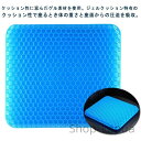 【送料無料】座布団 骨盤矯正 ハニカム 50cmx50cm 座布団 ハニカム 卵が割れない 無重力 極厚 特大 大きいサイズ 特大 オフィス 二重
