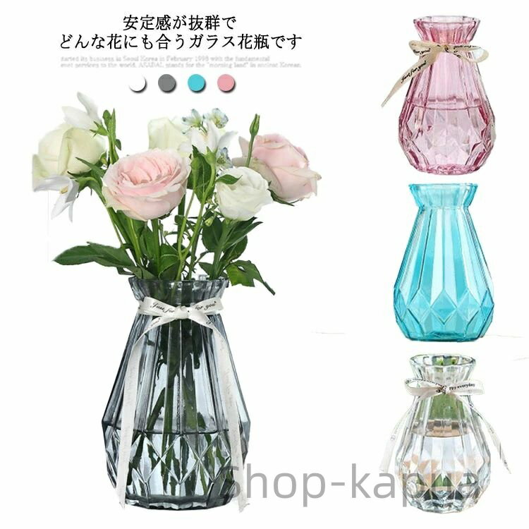 【送料無料】花器 インテリア雑貨 かびん シンプル 花瓶 ナチュラル 円柱 おしゃれ 新生活 花びん 北欧 透明 花瓶 びん 北欧 ガラス VASE