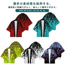 【送料無料】式パーカー カーディガン UVカット 七分袖 春夏 日焼け止め服 冷房対策 紫外線防止 男女兼用 夏祭り 花火大会 お祭り コスプレ 羽織物 和装 舞台衣装 法被 甚平 ダンス衣装