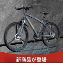 自転車 バイク マウンテンバイク 太いタイヤ 21 24 27 30段変速 24インチ 26インチ 27.5インチスポーツアウトドア メンズ レディース