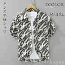 【送料無料】チュニック ボタンダウンシャツ ワイドシャツ 父の日 オシャレ おしゃれ カジュアル 春服 3XL 2XL XL L M 夏服 薄手 紳士 綿混