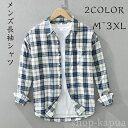 【送料無料】チュニッククールビズ カジュアルシャツ ワイドシャツ 春服 紳士 綿混 秋服 3XL 2XL XL L M ボタンダウンシャツ ゆるシルエット