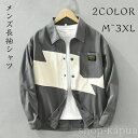 【送料無料】ワイドシャツ ボタンダウンシャツ 3XL 2XL XL L M チュニックゆるシルエット カジュアルシャツ オシャレ おしゃれ 綿混 紳士