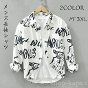 【送料無料】ワイドシャツ ボタンダウンシャツ 3XL 2XL XL L M チュニックゆるシルエット カジュアルシャツ オシャレ おしゃれ 綿混 紳士