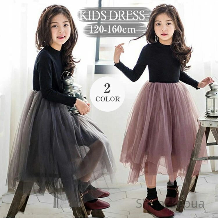 ̵µ Ť ˥  Ф ǡ ץ쥼 ѡƥ ޻  ڹ120 130 140 150 160cm ...