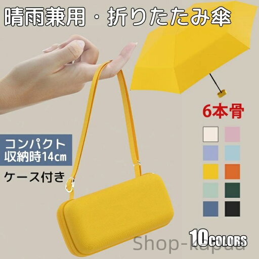 【送料無料】風傘 機能性日傘 ひんやり傘 UPF50+ 遮光 耐風 熱中症対策 日焼け防止 紫外線対策 母の日 ギフト おしゃれ 通勤 通学 プレゼント 【送料無料】風傘 機能性日傘 ひんやり傘 UPF50+ 遮光 耐風 熱中症対策 日焼け防止 紫外線対策 母の日 ギフト おしゃれ 通勤 通学 プレゼント