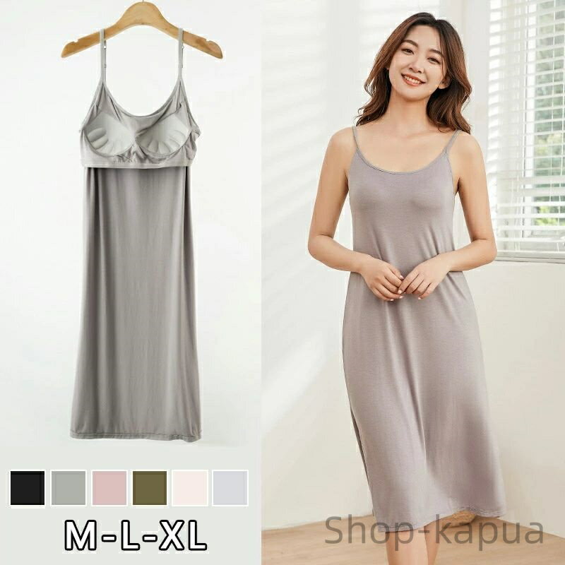 【送料無料】大きいサイズ ペチワンピ 黒 ピンク グレー 白 スリップ 下着 レディース インナー キャミソール スリップ ミソールワンピース