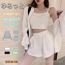 【送料無料】スポーツ 着痩せ おしゃれ 夏 ゆったり 可愛い 短パン カジュアル 長袖 キャミソール パーカー セットアップ 韓国ファッション(4)