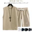 【送料無料】プレゼント ギフト 体型カバー ゆったり ワイドパンツ 大きいサイズ ウエストゴム 春夏 通気性 ズボン トップス