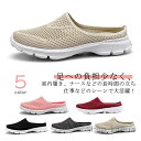 【送料無料】ギフト 軽い 中高齢者靴 通勤 室外 室内 滑り止め 履きやすい 無地 運動 アウトドア サボサンダル 軽量 シューズ
