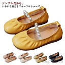 【送料無料】ギフト プレゼント キッズシューズ 子供靴 靴 姉妹お揃い 大きいサイズ 通学 通園 ドレスシューズ シンプル