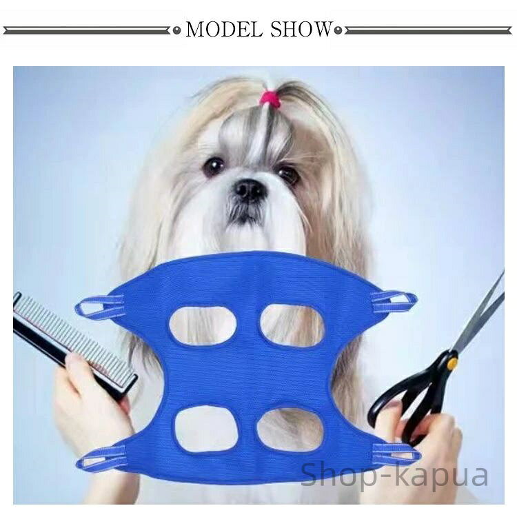 【送料無料】爪切り シャンプー ペット 猫 小型犬 ネット 暴れ防止 歯磨き 耳掃除 ...