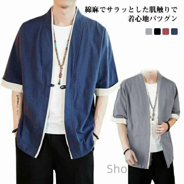 【送料無料】トップス かっこいい 重ね着風 開襟シャツ カジュアル ゆったり 麻 無地 コート カーディガン 和柄 和式 羽織 和風 甚平 tシャツ