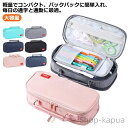 【送料無料】箱型 無地 小物入れ ギフト 誕生日 入学 卒業 ファスナー 化粧ボックス おしゃれ 大容量 ギフト 5層 収納 小物 防水 韓国 小学生