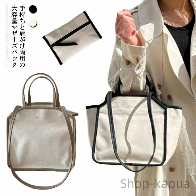 【送料無料】おしゃれ 家庭用 吊り下げ ベビーカー お出かけ 出産祝い 軽量 キャンパス ベビー用品収納..