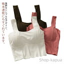 【送料無料】ハーフ おしゃれ スポーツジム ピラティス マラソン 伸縮性 かわいい yoga ヨガ キャミ スポーツウェア フィットネスウェア ップ