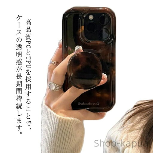 【送料無料】用 iphone15Pro iphone14 全面保? おしゃれ 耐衝撃 カバー 用 iPhone15 スマホスタンド付き アイフォン15 耐衝撃 SNS人気! 級感 【送料無料】用 iphone15Pro iphone14 全面保? おしゃれ 耐衝撃 カバー 用 iPhone15 スマホスタンド付き アイフォン15 耐衝撃 SNS人気! 級感