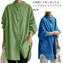 【送料無料】40代 30代 20代 大きいサイズ きれいめ 着回し 体型カバー 定番 シンプル 無地 カジュアル 大きめ ママ ゆったり(4)